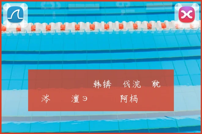 鎷夎帿鏂 鍒嗕韩锛氬伐浣撹耽鐞冩剰涔夐噸澶э紝鎰熻阿杩滃湴鐞冭糠鏀寔