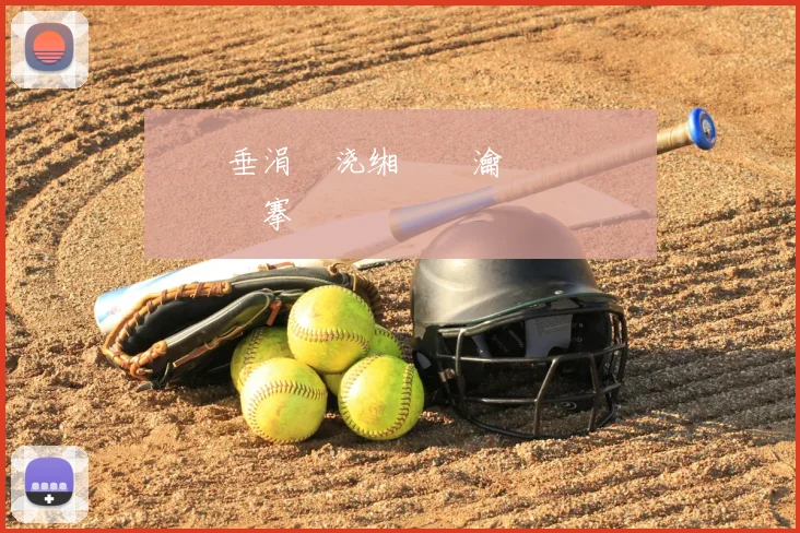鍏嶈垂涓嬭浇缃戞槗瀹樻柟鎵嬫満閭��搴旂敤