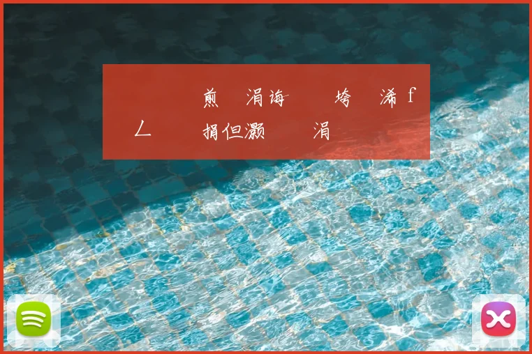鍓嶈嫳鏍煎叞涓诲竻闃垮嫆浠ｆ柉鎶ㄥ嚮鍥捐但灏旂殑涓栫晫鏉�樀瀹�