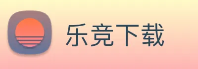乐竞下载 Logo